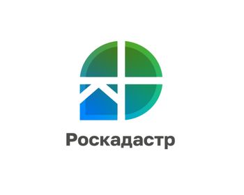 Филиал ППК «Роскадастр по Омской области перевел в электронный вид более 132 тысяч дел государственного фонда данных