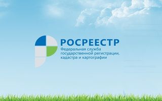 Инструкция для ЮЛ- заказчиков кадастровых работ по подаче документов в Росреестр